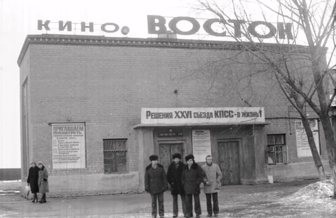 «Перед закрытием крутили „Титаник“». Как выглядел челябинский кинотеатр «Восток» в прошлом веке и сейчас