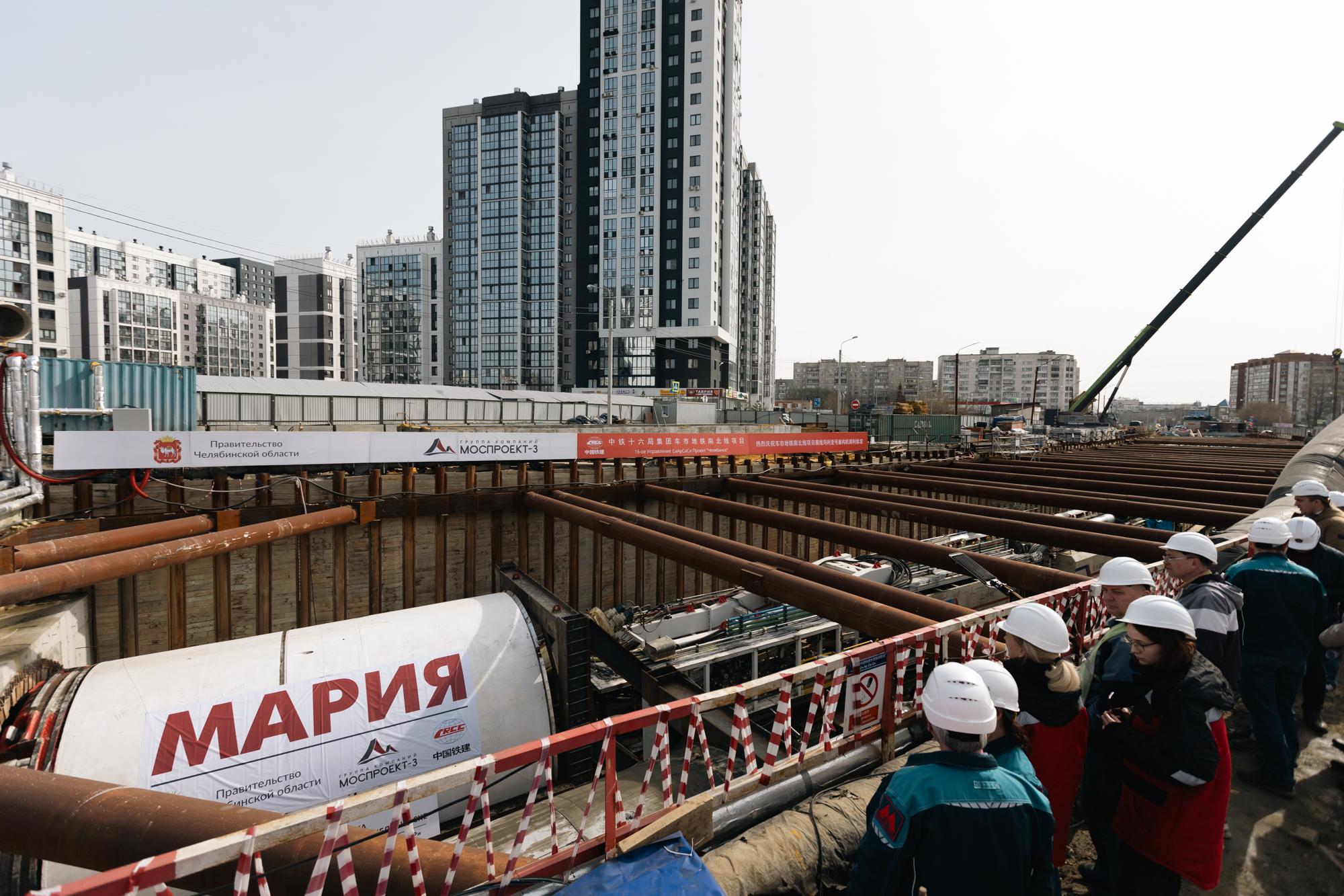 Мария докопается до центра. В Челябинске начали прокладывать второй тоннель метротрама