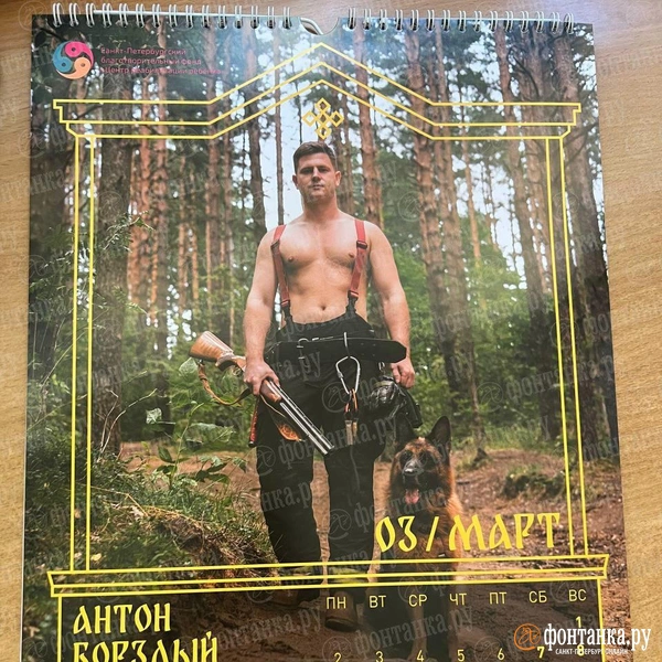 Источник: «Фонтанка.ру»