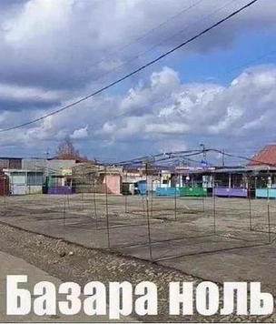 Самые смешные картинки месяца сентября и Алиса из будущего