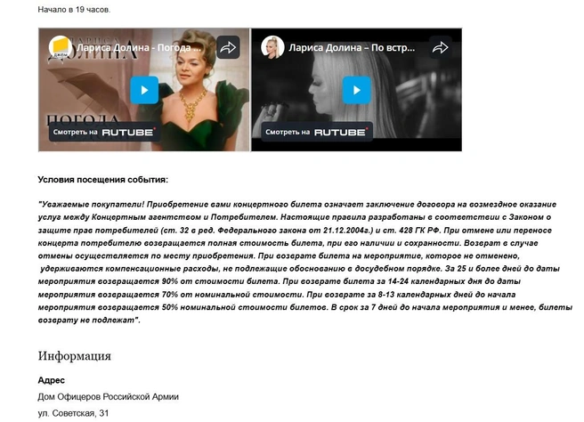 Источник: vl.ru