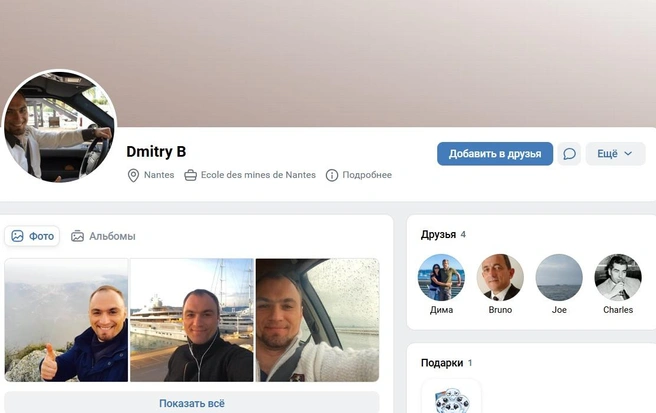 Страничка не обновлялась уже более трех лет | Источник: Dmitry B / ВКонтакте