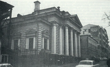 Здание во время Олимпиады 1980-го | Источник: Главархив Москвы 