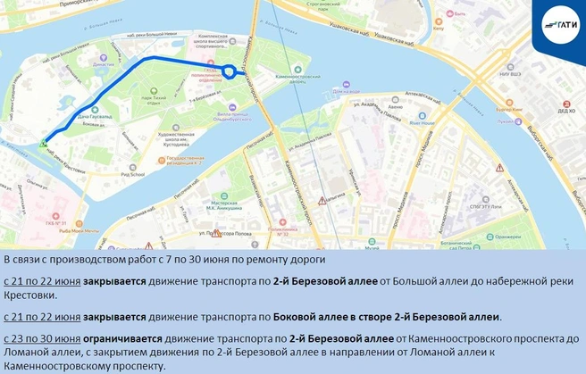 Источник: ГАТИ Петербурга