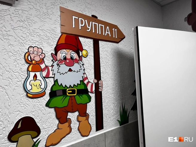 В коридорах детей будут встречать сказочные персонажи | Источник: Ксения Мельникова / E1.RU