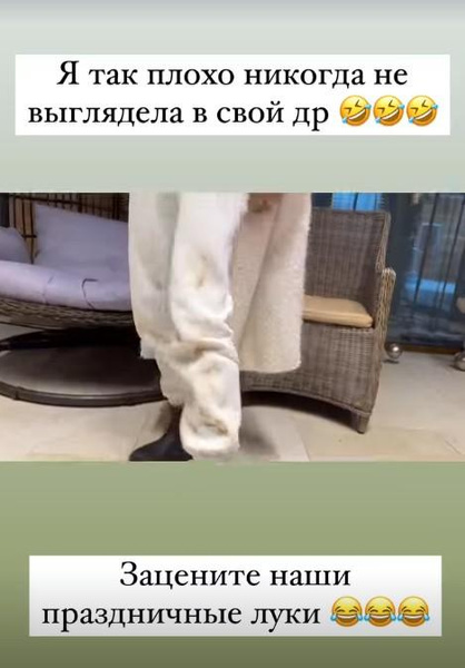 Резиновые сапоги и грязные треники: Оксана Самойлова никогда так плохо не выглядела в свой день рождения