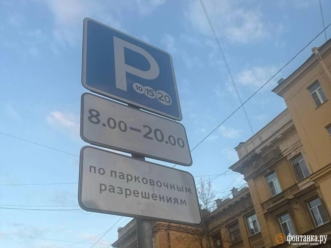 Источник: «Фонтанка.ру»