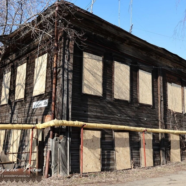 улица Максима Горького, 30А | Источник: tomsk1604.ru / Роман Петрушин