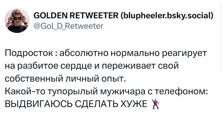 Источник: X (Twitter)