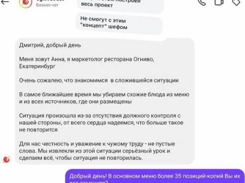 Источник: соцсети Дмитрия Романова