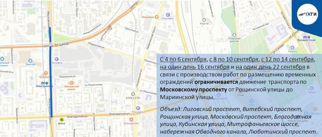 Источник: ГАТИ Петербурга