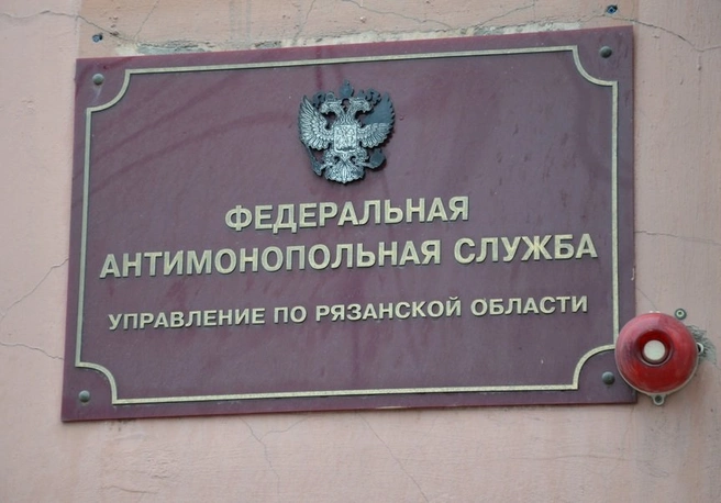 Рязанец обратился в УФАС из-за рекламных звонков | ya62.ru