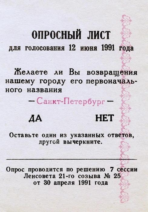 Источник: Wikimedia Commons