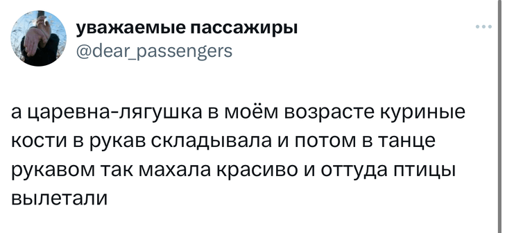 Шутки пятницы и «убить головой акулу»