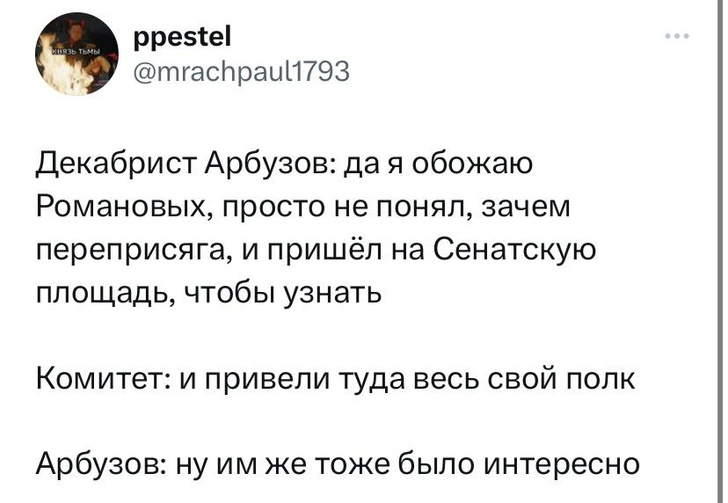 Шутки среды и черешняшня