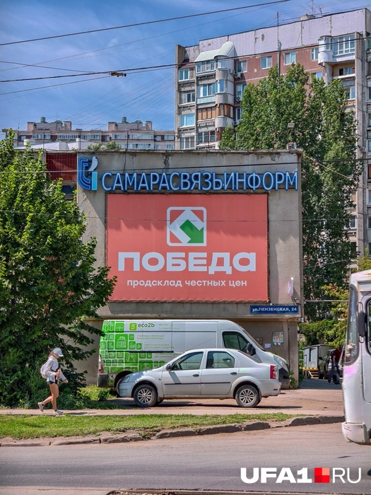 Зато в центре красиво!  | Источник: Булат Салихов / UFA1.RU 
