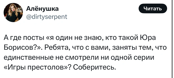 Источник: Twitter (X)