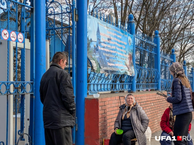 Источник: Булат Салихов / UFA1.RU
