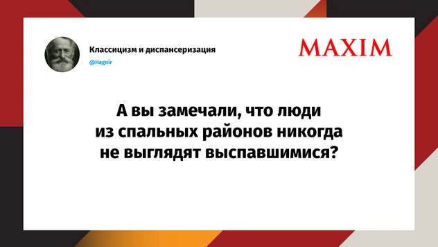 Лучшие шутки недели и судный день во Владивостоке