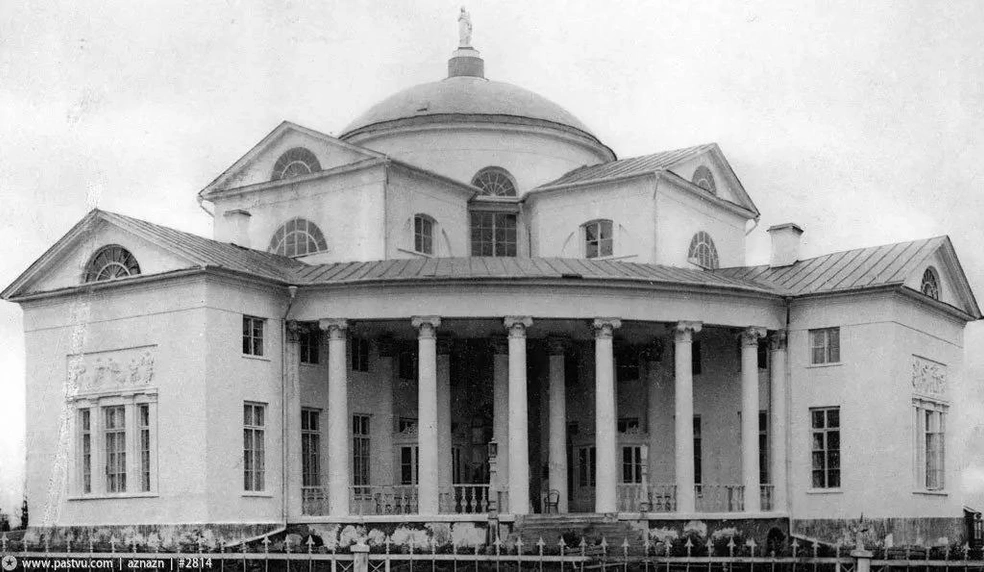 Господский дом в начале XX века | Источник: aznazn / Pasrvu.com