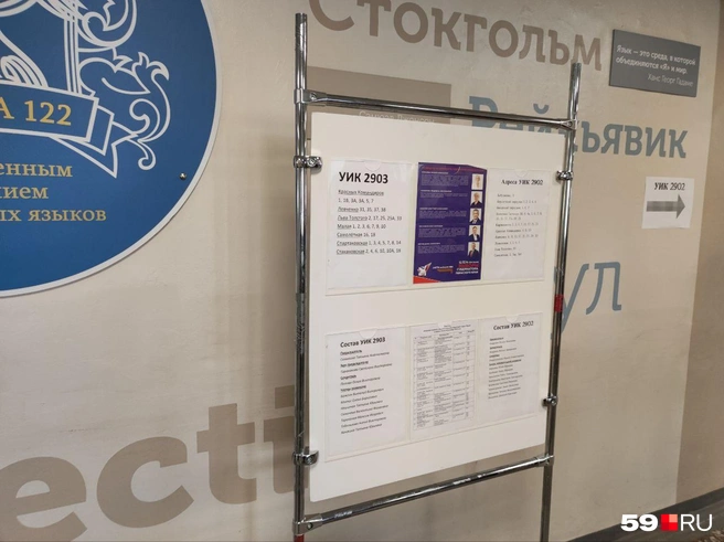 Источник: Наталия Главатских / 59.RU