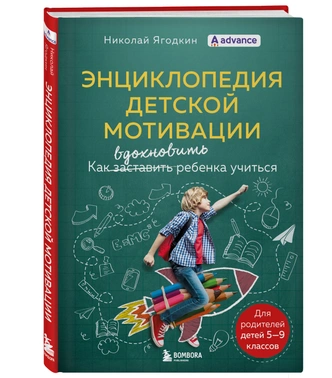 Инструкция для родителей: как быстро адаптироваться к учебному году