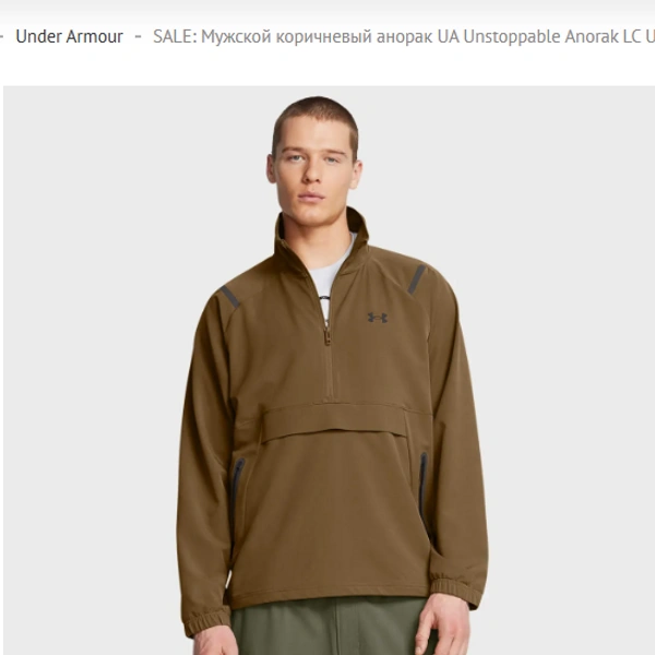 Источник: tradeinn.com