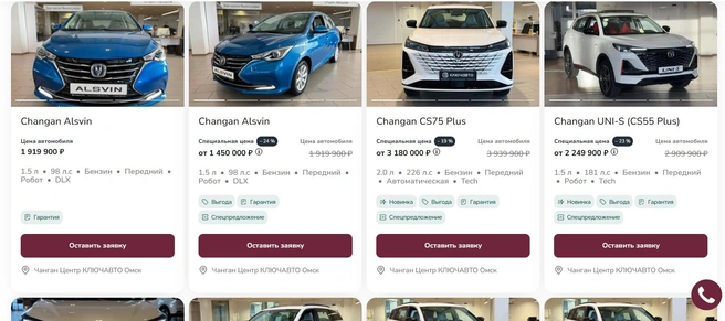 Среди машин есть модели и подороже | Источник: keyauto.ru