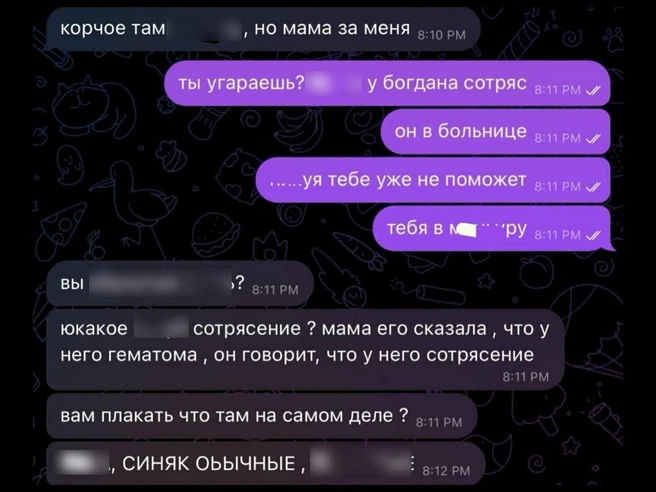 Источник: Алексей Алексеев / t.me