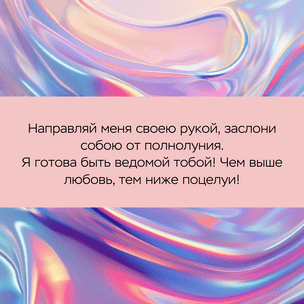 [тест] Выбери строчку из песен группы «ВИА Гра», а мы скажем, какое потрясение в любви тебя ждет