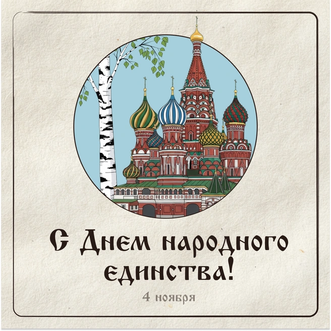 Источник: Городские медиа