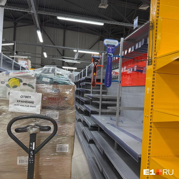 Товары не привозят, а увозят | Источник: Полина Краснопевцева / E1.RU