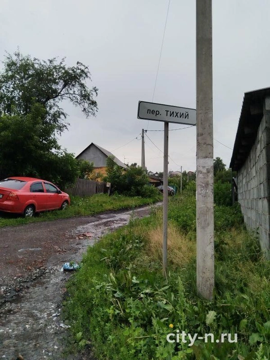 Источник: www.city-n.ru