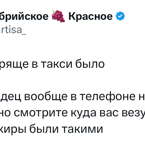 Источник: X (Twitter)