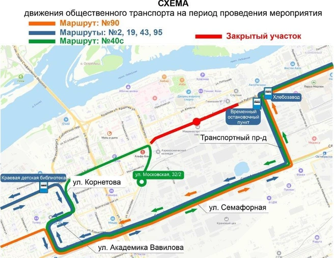 Схемы движения изменят 12 автобусных маршрутов | Источник: admkrsk.ru