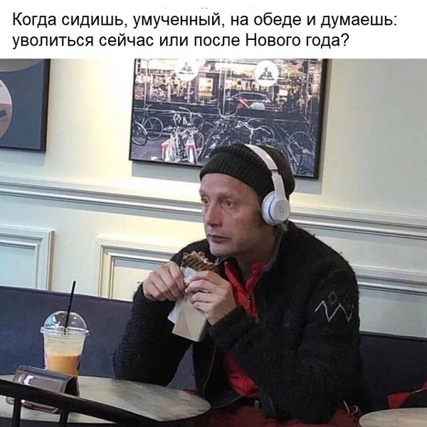 Источник: соцсети