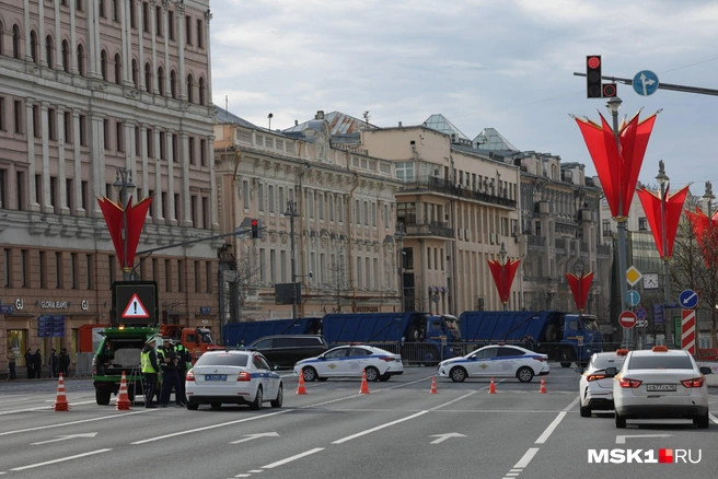 Центр города уже полностью перекрыт перед парадом Победы | Источник: Дмитрий Толстошеев / MSK1.RU