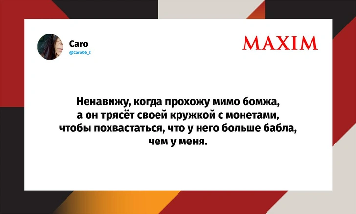 Самые смешные шутки четверга и «диоксид кремния в составе» | Источник: X (Twitter)