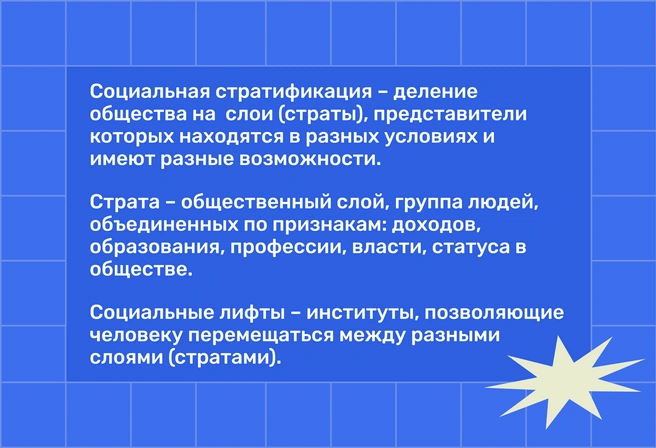 Несмотря на глобальный характер проблем социального расслоения, реально действующие и доступные социальные лифты сохранились | Источник: Ирина Калмыкова