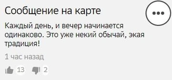 Источник: 2Гис