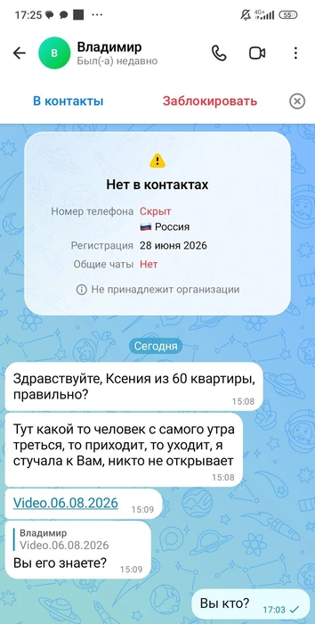 Вместо файла — ссылка | Источник: Ксения Морозова