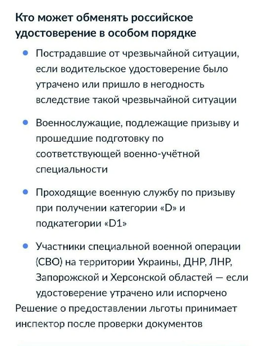 Источник: 72.RU