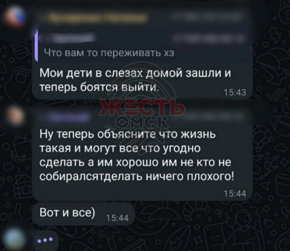 Кто-то посчитал это нормой  | Источник: «Жесть Омск»&nbsp;/ T.me