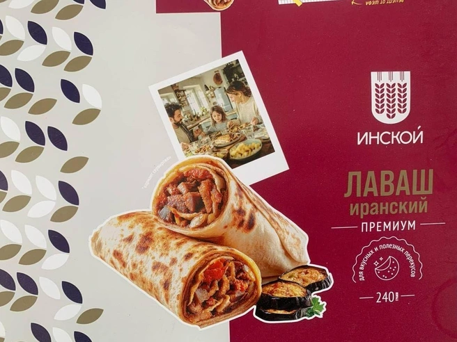 Ассортимент пополнился новыми вкусами | Источник: ЗАО&nbsp;Хлебокомбинат «Инской»