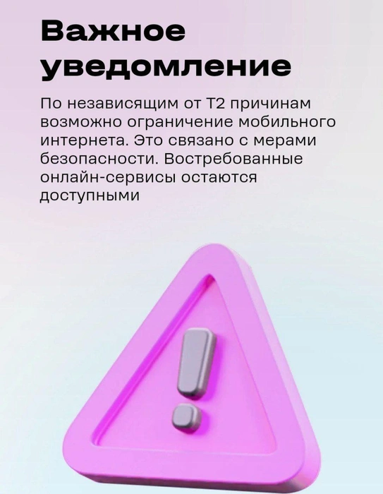 Источник: читатель 72.ru