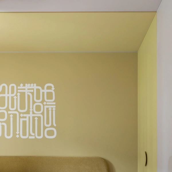 Квартира в Минске. Проект Алексея и Екатерины Савицких