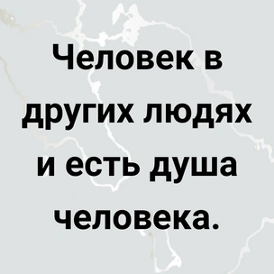 [тест] Выбери цитату Бориса Пастернака и узнай, кто скучает по тебе прямо сейчас