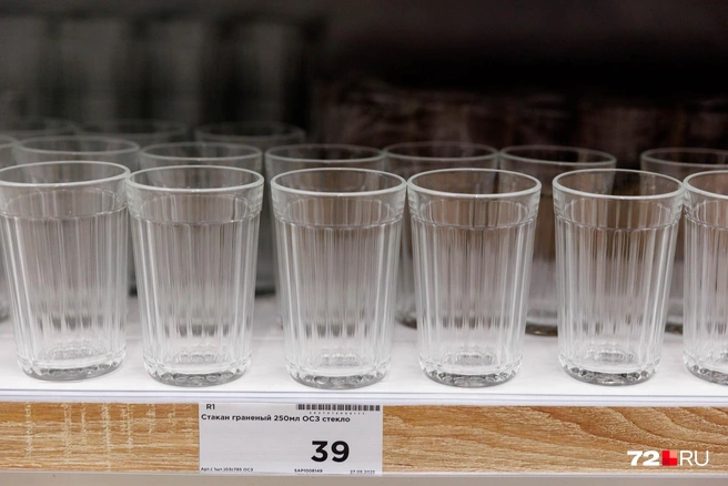 И снова пародия на один из бестселлеров IKEA — очень бюджетный граненый стакан. 39 рублей, и он ваш | Источник: Ирина Шарова / 72.RU