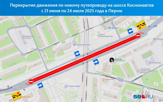 Объехать закрытый путепровод можно будет по боковым съездам справа | Источник: «Яндекс Карты»