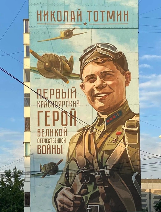 Этот мурал находится в Северном | Источник: Ирина Брежнева / Telegram